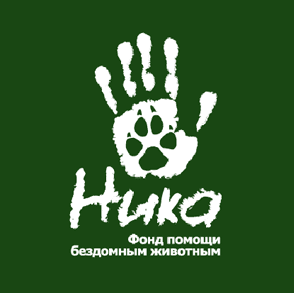 Ника
