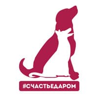 Счастье Даром