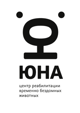 Юна