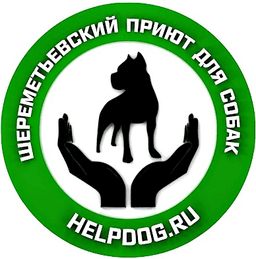В Добрые Руки
