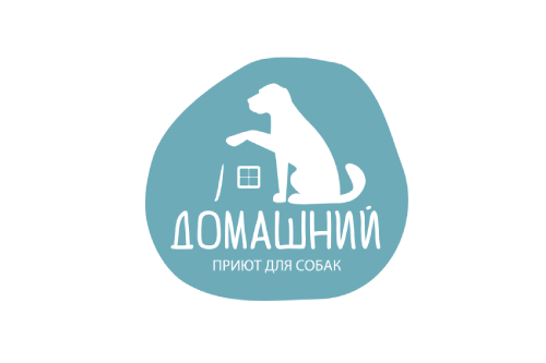 домашний