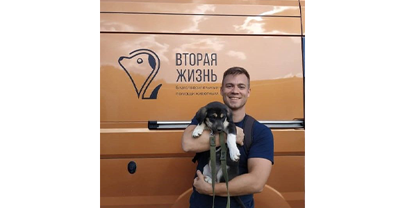Бонита нашла новый дом!