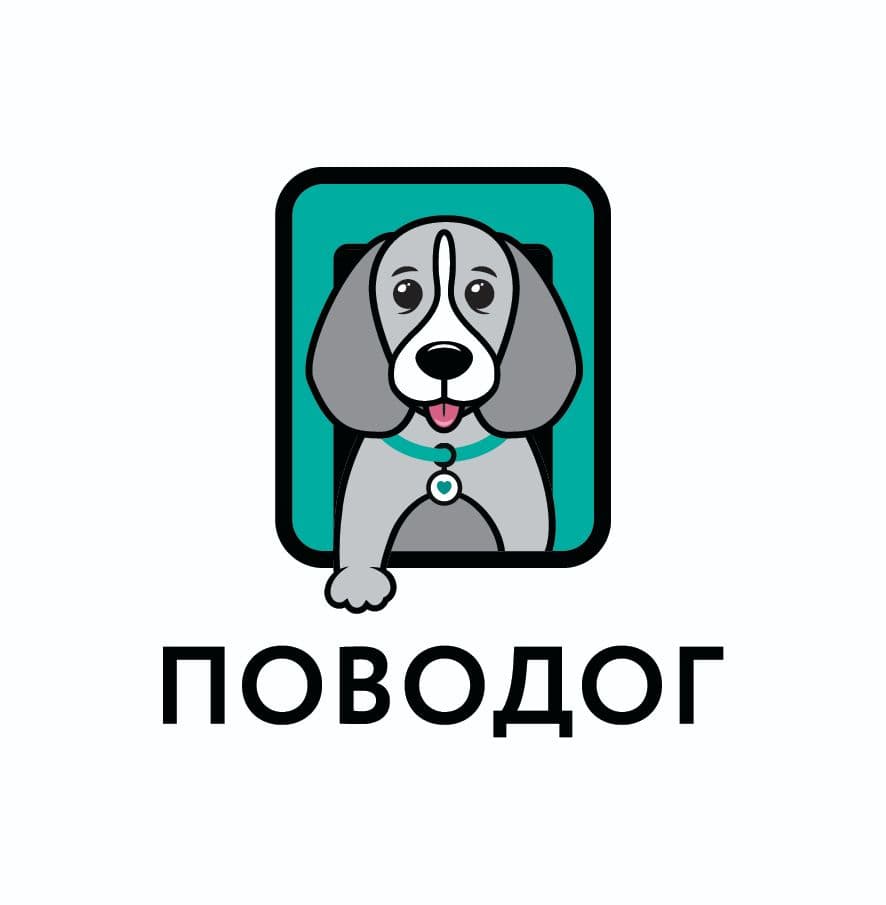 ПовоДог