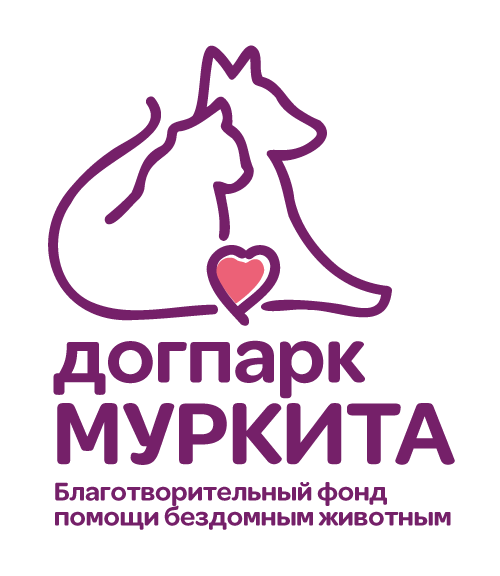 Догпарк Муркита